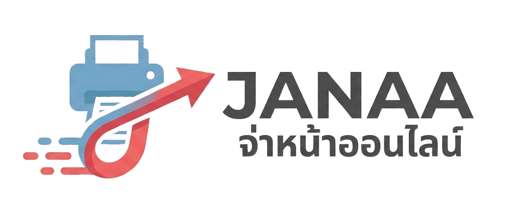 JANAA จ่าหน้าออนไลน์